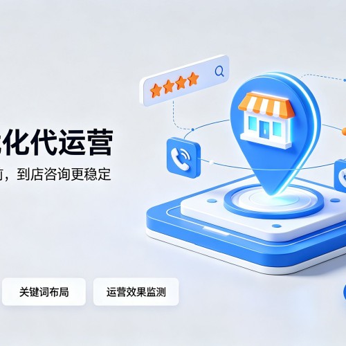 噶尔GEO优化